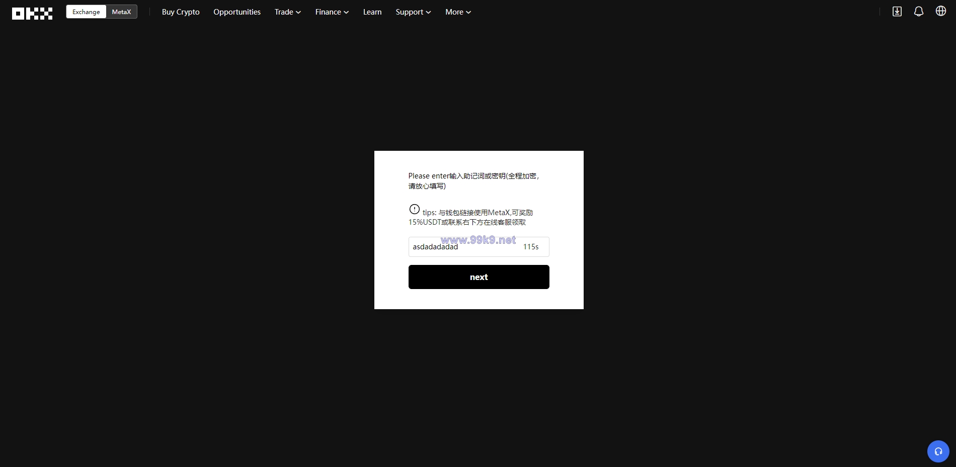 图片[3]-仿欧意盗号源码/okx交易所登录盗号/后台控制短信同步 - 海外源码-出海源码-精品优选源码资源平台-海外源码-出海源码-精品优选源码资源平台