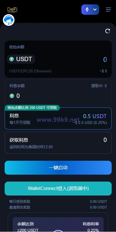图片[6]-多模板版usdt质押授权秒U系统/质押生息系统/trc/erc/bsc三链授权 - 海外源码-出海源码-精品优选源码资源平台-海外源码-出海源码-精品优选源码资源平台