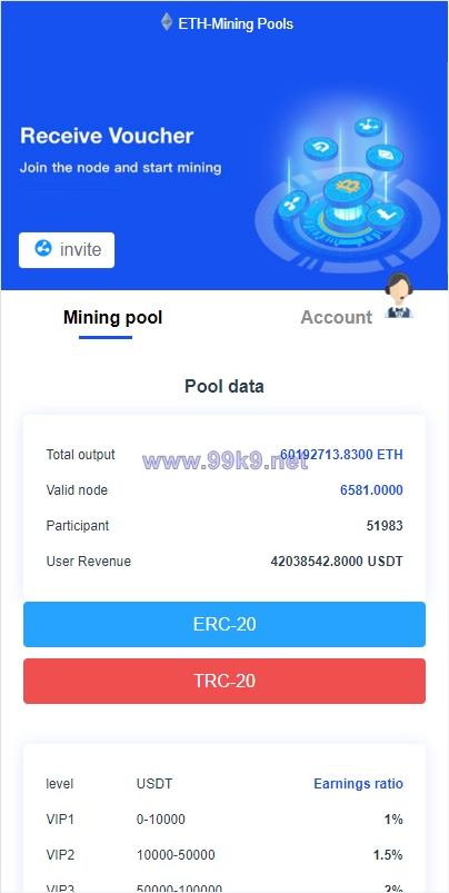 图片[9]-多模板版usdt质押授权秒U系统/质押生息系统/trc/erc/bsc三链授权 - 海外源码-出海源码-精品优选源码资源平台-海外源码-出海源码-精品优选源码资源平台
