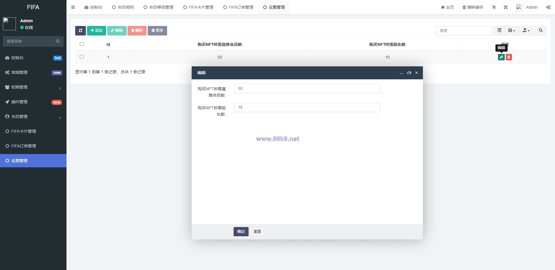 图片[10]-双语言世界杯dapp区块链理财/足球球星NFT购买/nft藏品投资 - 海外源码-出海源码-精品优选源码资源平台-海外源码-出海源码-精品优选源码资源平台