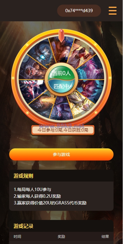 图片[2]-DAPP链游源码/BSC智能链元宇宙/NFT理财/区块链质押理财 - 海外源码-出海源码-精品优选源码资源平台-海外源码-出海源码-精品优选源码资源平台