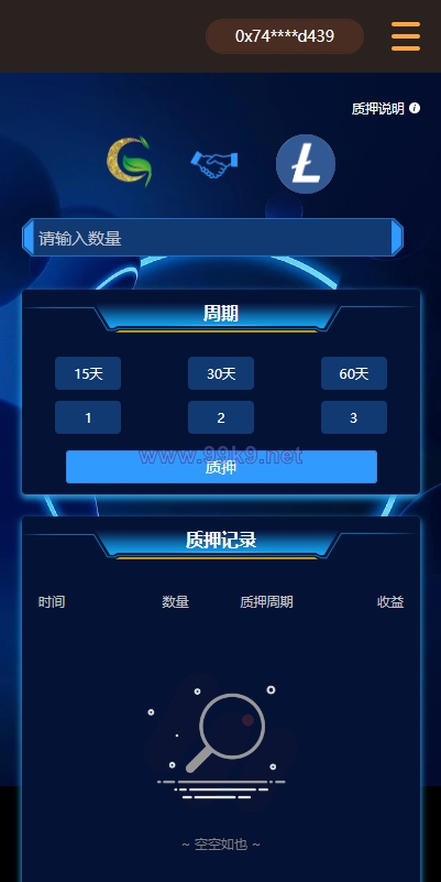 图片[4]-DAPP链游源码/BSC智能链元宇宙/NFT理财/区块链质押理财 - 海外源码-出海源码-精品优选源码资源平台-海外源码-出海源码-精品优选源码资源平台
