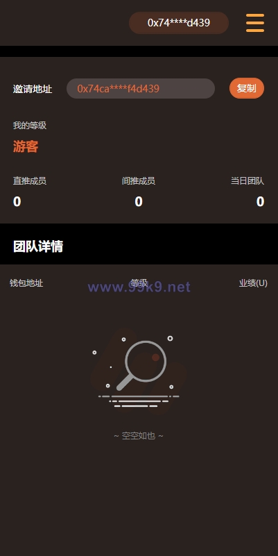 图片[5]-DAPP链游源码/BSC智能链元宇宙/NFT理财/区块链质押理财 - 海外源码-出海源码-精品优选源码资源平台-海外源码-出海源码-精品优选源码资源平台