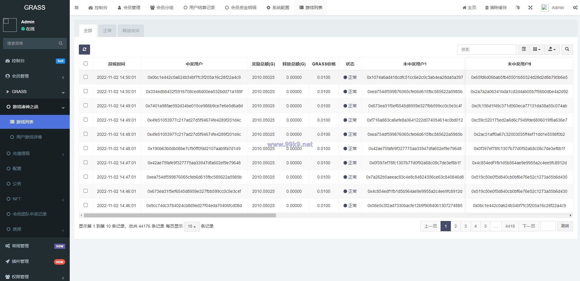 图片[13]-DAPP链游源码/BSC智能链元宇宙/NFT理财/区块链质押理财 - 海外源码-出海源码-精品优选源码资源平台-海外源码-出海源码-精品优选源码资源平台