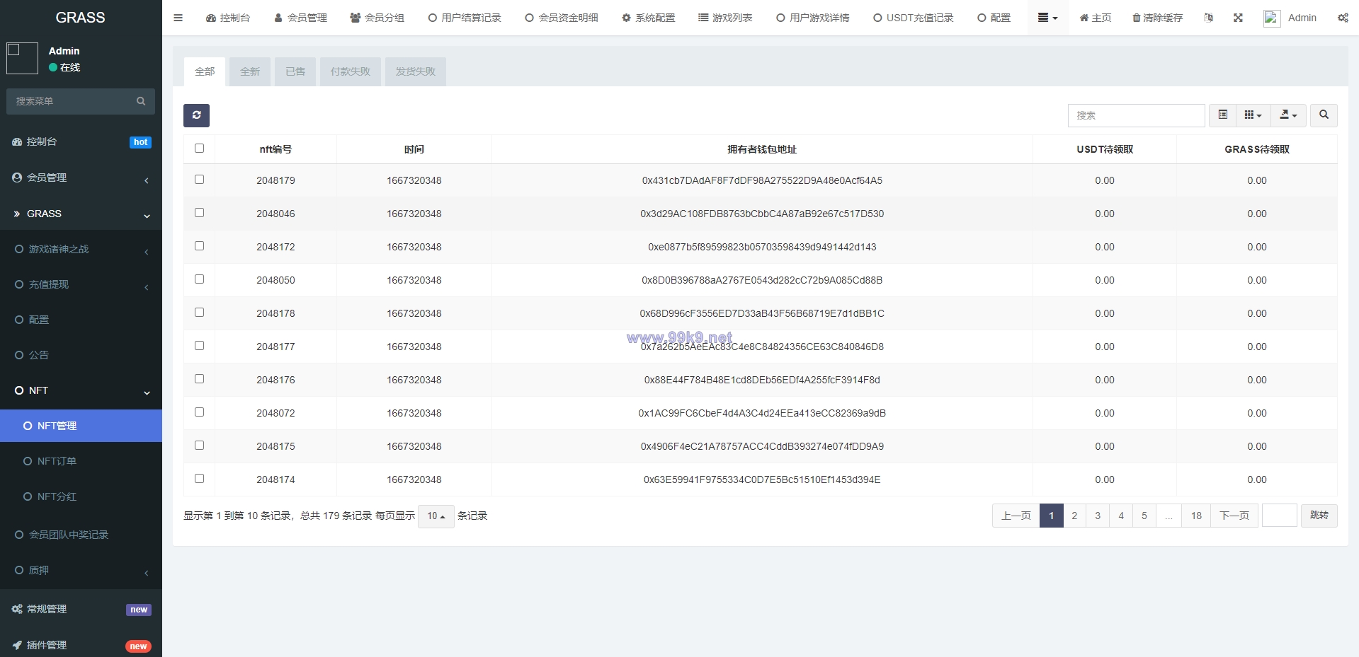图片[15]-DAPP链游源码/BSC智能链元宇宙/NFT理财/区块链质押理财 - 海外源码-出海源码-精品优选源码资源平台-海外源码-出海源码-精品优选源码资源平台