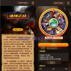 DAPP链游源码/BSC智能链元宇宙/NFT理财/区块链质押理财 - 海外源码-出海源码-精品优选源码资源平台-海外源码-出海源码-精品优选源码资源平台