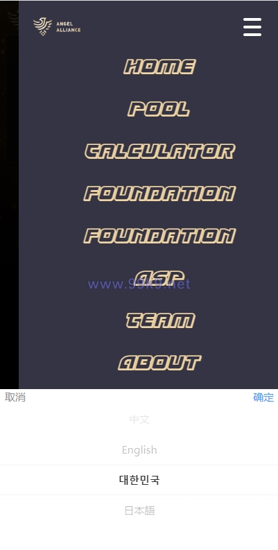 图片[3]-多语言dapp理财系统/币安智能链投资/defi质押投资系统 - 海外源码-出海源码-精品优选源码资源平台-海外源码-出海源码-精品优选源码资源平台