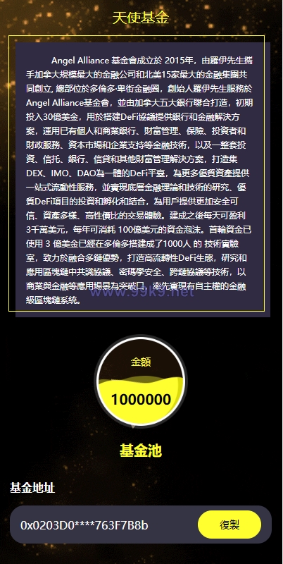 图片[6]-多语言dapp理财系统/币安智能链投资/defi质押投资系统 - 海外源码-出海源码-精品优选源码资源平台-海外源码-出海源码-精品优选源码资源平台