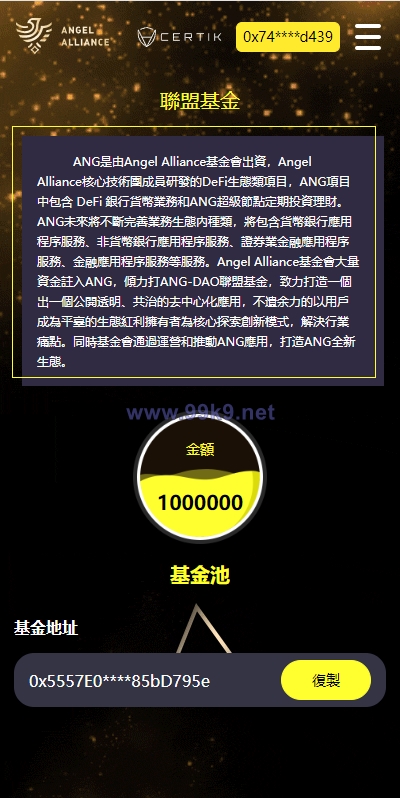 图片[7]-多语言dapp理财系统/币安智能链投资/defi质押投资系统 - 海外源码-出海源码-精品优选源码资源平台-海外源码-出海源码-精品优选源码资源平台
