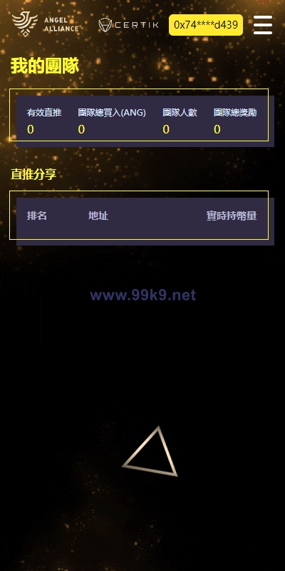 图片[9]-多语言dapp理财系统/币安智能链投资/defi质押投资系统 - 海外源码-出海源码-精品优选源码资源平台-海外源码-出海源码-精品优选源码资源平台