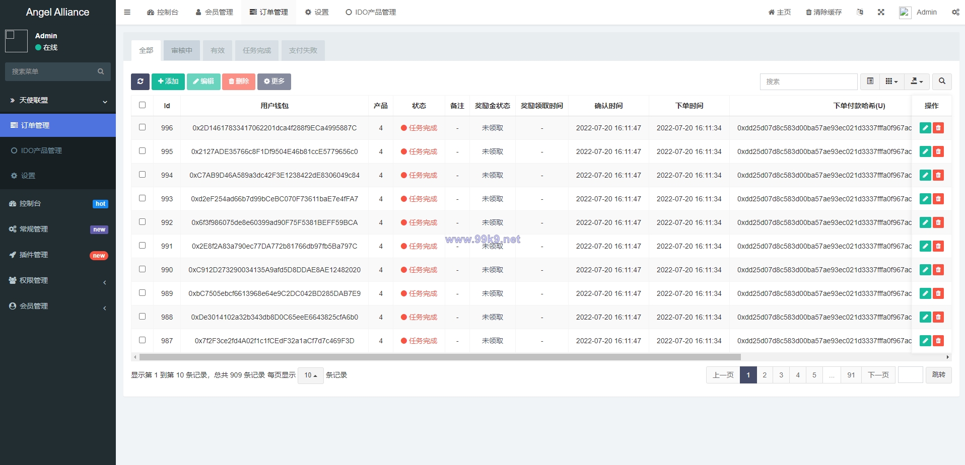 图片[10]-多语言dapp理财系统/币安智能链投资/defi质押投资系统 - 海外源码-出海源码-精品优选源码资源平台-海外源码-出海源码-精品优选源码资源平台