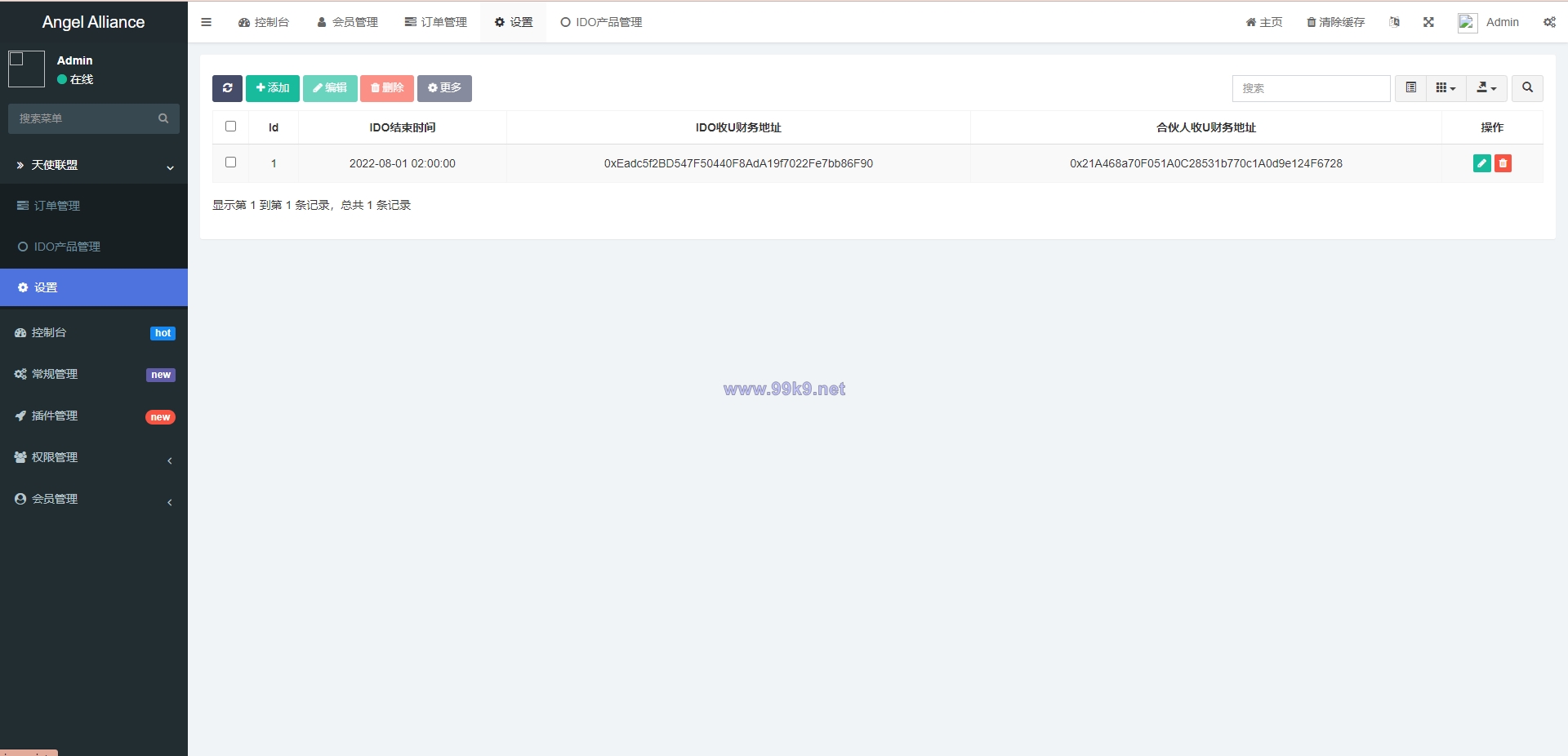 图片[11]-多语言dapp理财系统/币安智能链投资/defi质押投资系统 - 海外源码-出海源码-精品优选源码资源平台-海外源码-出海源码-精品优选源码资源平台