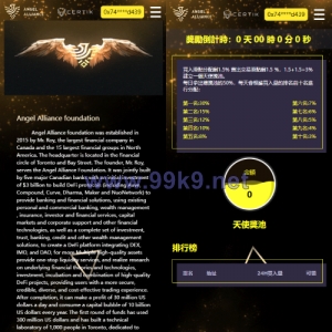 多语言dapp理财系统/币安智能链投资/defi质押投资系统 - 海外源码-出海源码-精品优选源码资源平台-海外源码-出海源码-精品优选源码资源平台