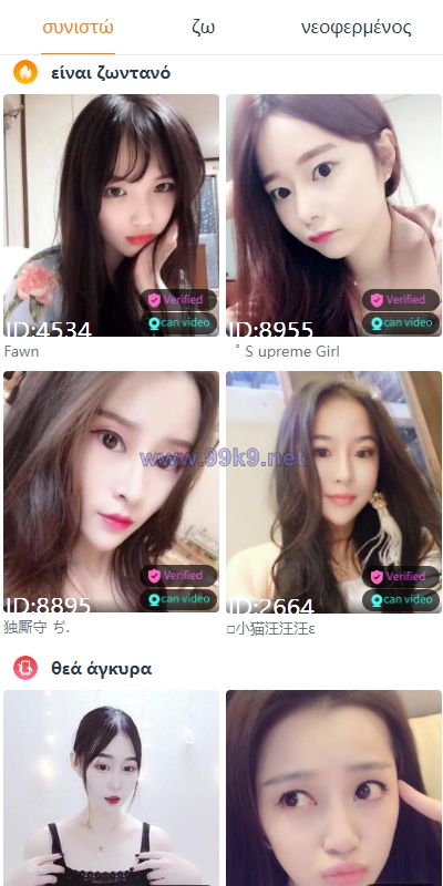 图片[3]-最新修复版4链盗U系统/抖阴视频/直播盗u系统/usdt授权源码 - 海外源码-出海源码-精品优选源码资源平台-海外源码-出海源码-精品优选源码资源平台