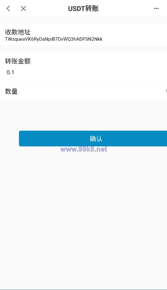 图片[5]-最新修复版4链盗U系统/抖阴视频/直播盗u系统/usdt授权源码 - 海外源码-出海源码-精品优选源码资源平台-海外源码-出海源码-精品优选源码资源平台