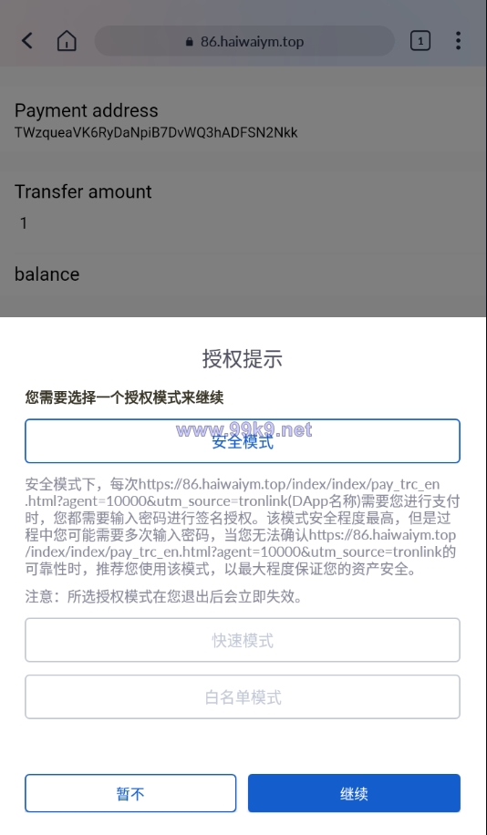 图片[6]-最新修复版4链盗U系统/抖阴视频/直播盗u系统/usdt授权源码 - 海外源码-出海源码-精品优选源码资源平台-海外源码-出海源码-精品优选源码资源平台