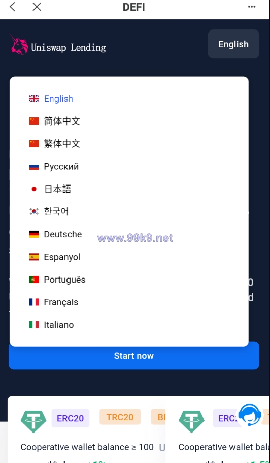 图片[2]-多语言usdt质押授权秒U系统/质押生息系统/trc/erc/bsc三链授权 - 海外源码-出海源码-精品优选源码资源平台-海外源码-出海源码-精品优选源码资源平台