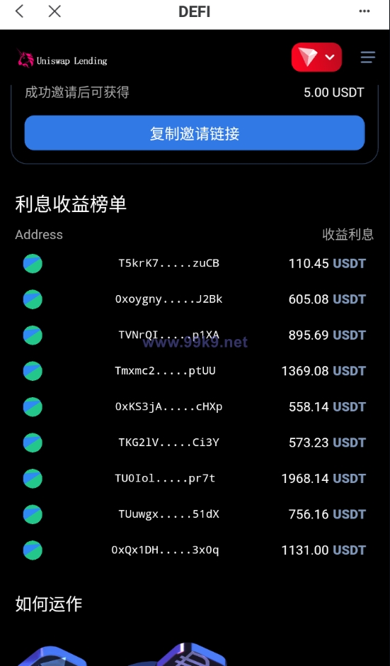图片[10]-多语言usdt质押授权秒U系统/质押生息系统/trc/erc/bsc三链授权 - 海外源码-出海源码-精品优选源码资源平台-海外源码-出海源码-精品优选源码资源平台