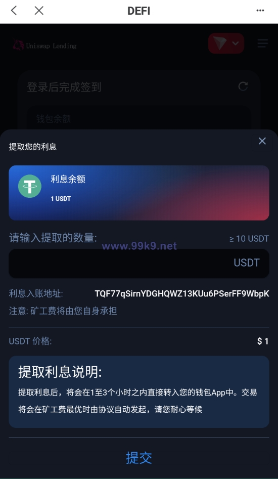 图片[11]-多语言usdt质押授权秒U系统/质押生息系统/trc/erc/bsc三链授权 - 海外源码-出海源码-精品优选源码资源平台-海外源码-出海源码-精品优选源码资源平台