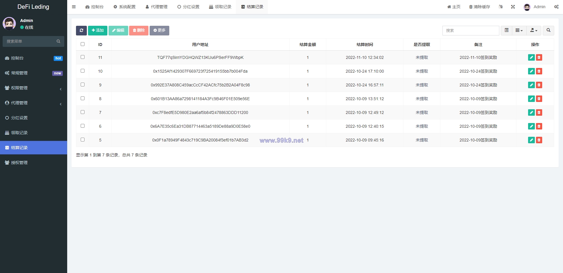图片[19]-多语言usdt质押授权秒U系统/质押生息系统/trc/erc/bsc三链授权 - 海外源码-出海源码-精品优选源码资源平台-海外源码-出海源码-精品优选源码资源平台