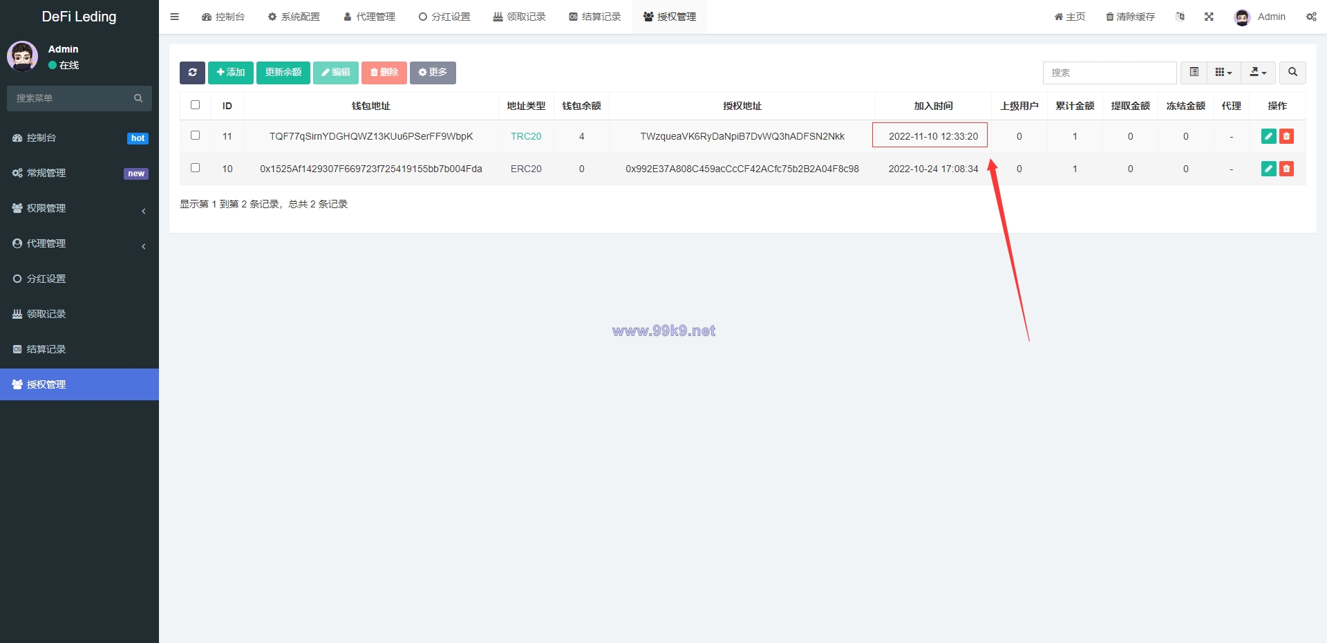 图片[20]-多语言usdt质押授权秒U系统/质押生息系统/trc/erc/bsc三链授权 - 海外源码-出海源码-精品优选源码资源平台-海外源码-出海源码-精品优选源码资源平台