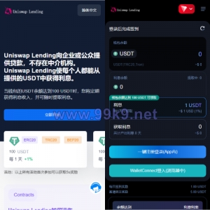 多语言usdt质押授权秒U系统/质押生息系统/trc/erc/bsc三链授权 - 海外源码-出海源码-精品优选源码资源平台-海外源码-出海源码-精品优选源码资源平台