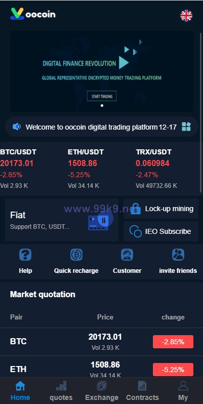 图片[1]-二开完整版多语言交易所/币币秒合约/锁仓质押/IEO认购/完整机器人 - 海外源码-出海源码-精品优选源码资源平台-海外源码-出海源码-精品优选源码资源平台