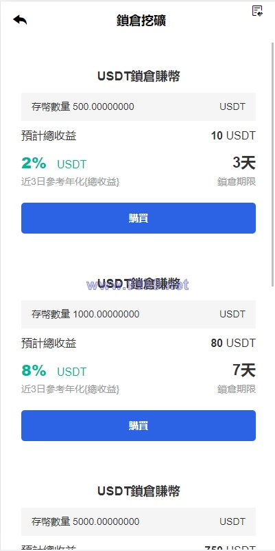 图片[7]-二开完整版多语言交易所/币币秒合约/锁仓质押/IEO认购/完整机器人 - 海外源码-出海源码-精品优选源码资源平台-海外源码-出海源码-精品优选源码资源平台