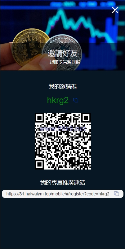 图片[9]-二开完整版多语言交易所/币币秒合约/锁仓质押/IEO认购/完整机器人 - 海外源码-出海源码-精品优选源码资源平台-海外源码-出海源码-精品优选源码资源平台