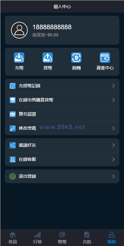 图片[10]-二开完整版多语言交易所/币币秒合约/锁仓质押/IEO认购/完整机器人 - 海外源码-出海源码-精品优选源码资源平台-海外源码-出海源码-精品优选源码资源平台