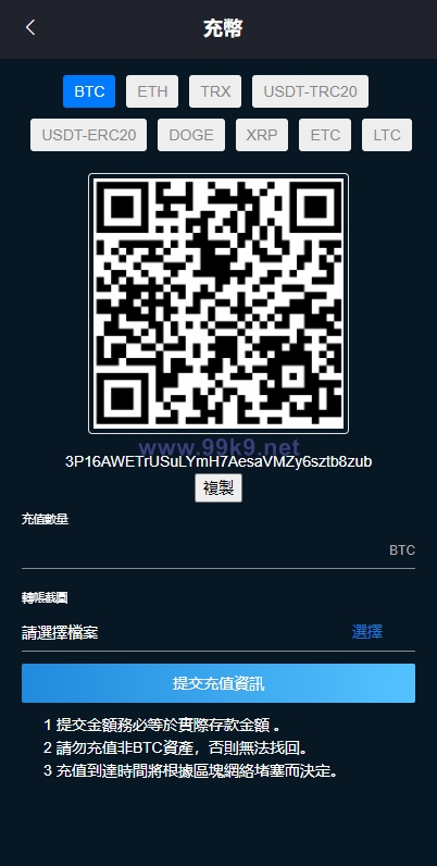图片[11]-二开完整版多语言交易所/币币秒合约/锁仓质押/IEO认购/完整机器人 - 海外源码-出海源码-精品优选源码资源平台-海外源码-出海源码-精品优选源码资源平台