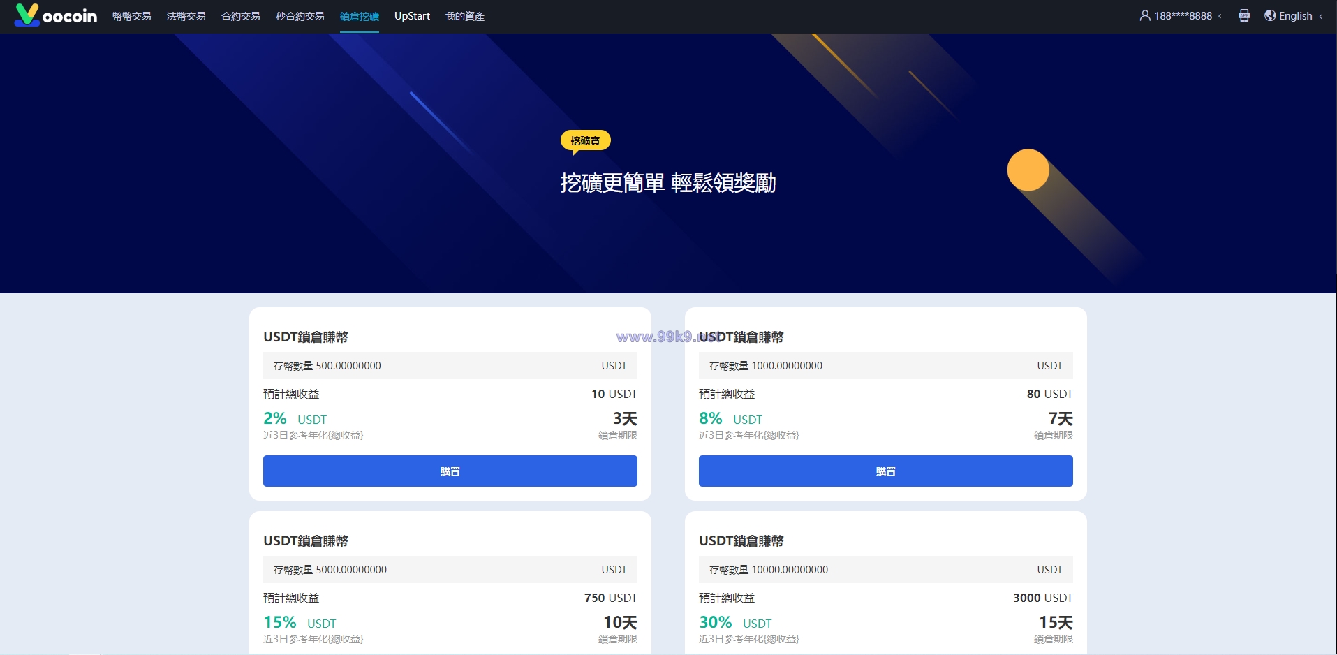 图片[16]-二开完整版多语言交易所/币币秒合约/锁仓质押/IEO认购/完整机器人 - 海外源码-出海源码-精品优选源码资源平台-海外源码-出海源码-精品优选源码资源平台