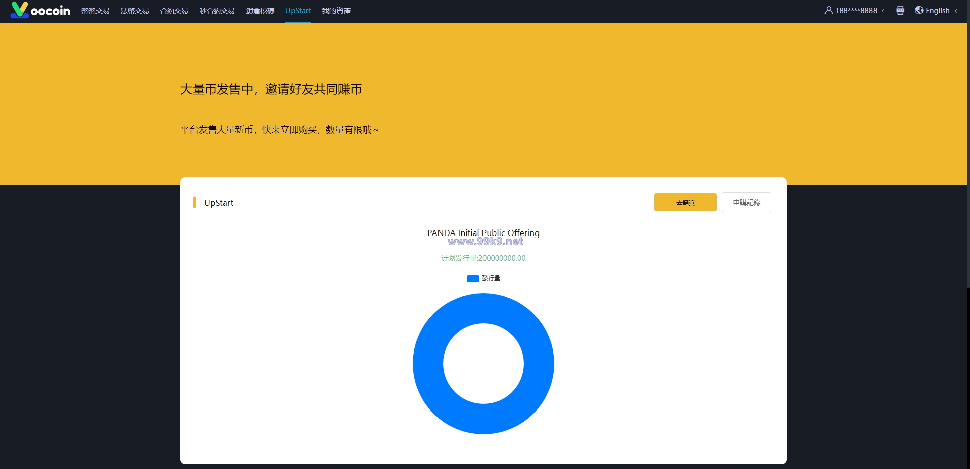 图片[17]-二开完整版多语言交易所/币币秒合约/锁仓质押/IEO认购/完整机器人 - 海外源码-出海源码-精品优选源码资源平台-海外源码-出海源码-精品优选源码资源平台