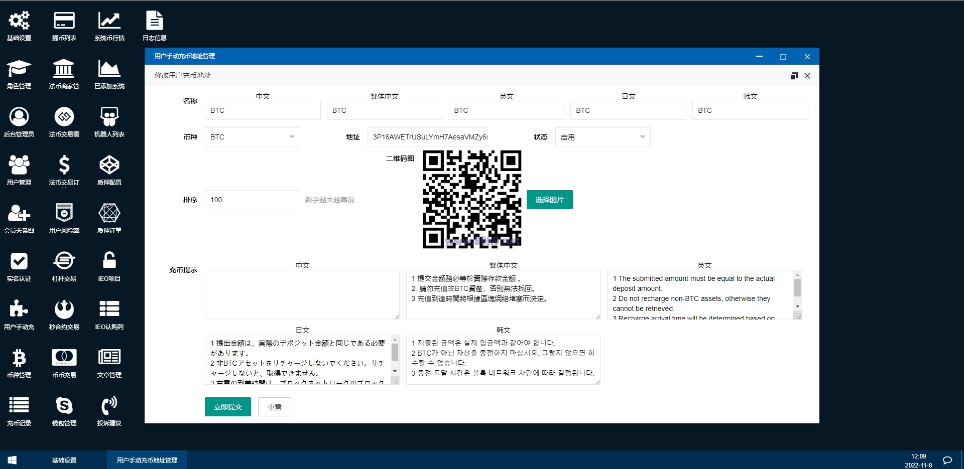图片[22]-二开完整版多语言交易所/币币秒合约/锁仓质押/IEO认购/完整机器人 - 海外源码-出海源码-精品优选源码资源平台-海外源码-出海源码-精品优选源码资源平台