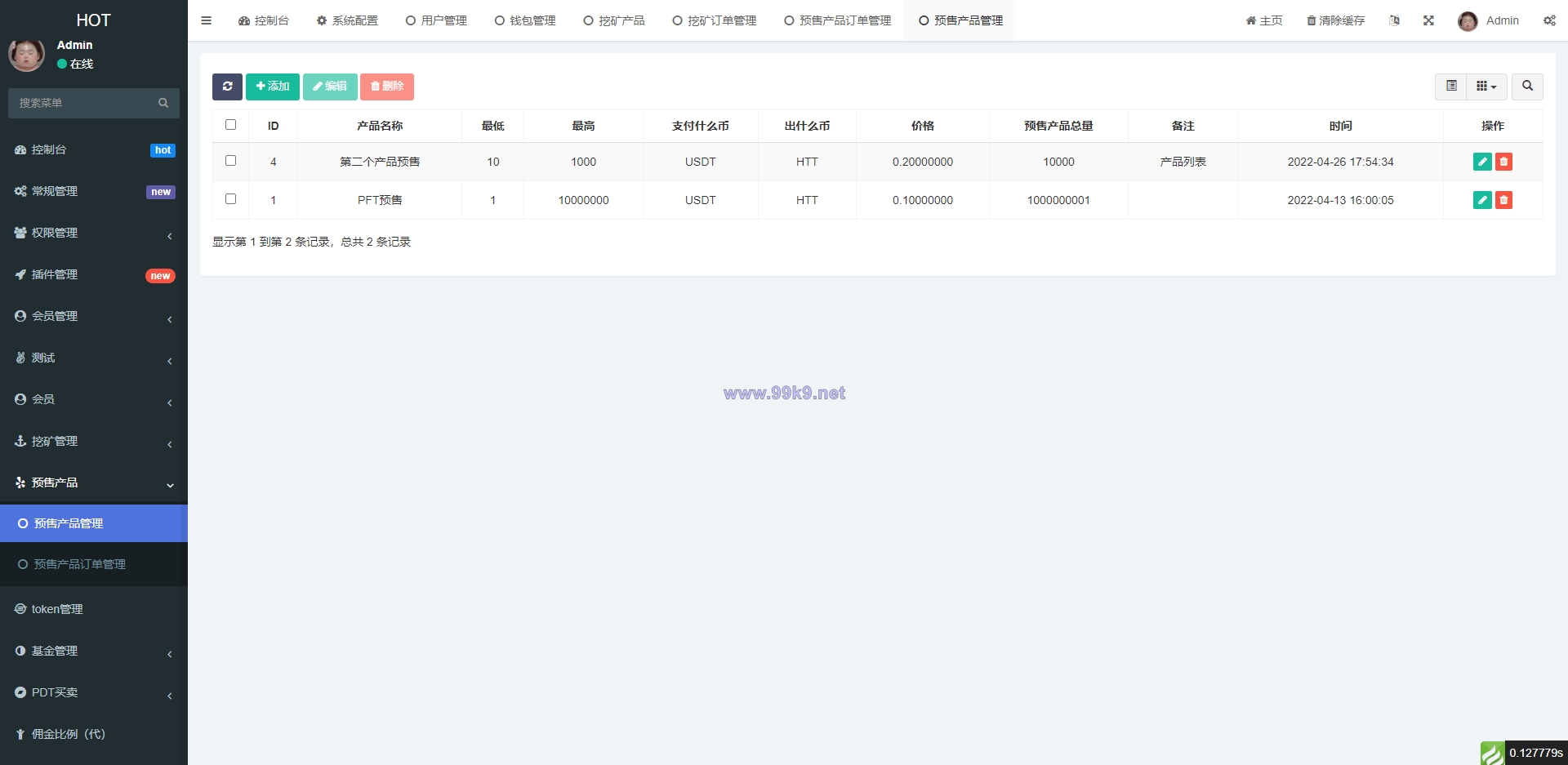 图片[10]-DAPP区块链理财交易系统/defi质押挖矿/虚拟币投资分红源码 - 海外源码-出海源码-精品优选源码资源平台-海外源码-出海源码-精品优选源码资源平台