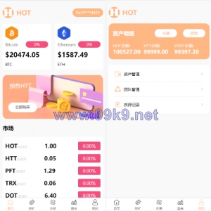 DAPP区块链理财交易系统/defi质押挖矿/虚拟币投资分红源码 - 海外源码-出海源码-精品优选源码资源平台-海外源码-出海源码-精品优选源码资源平台
