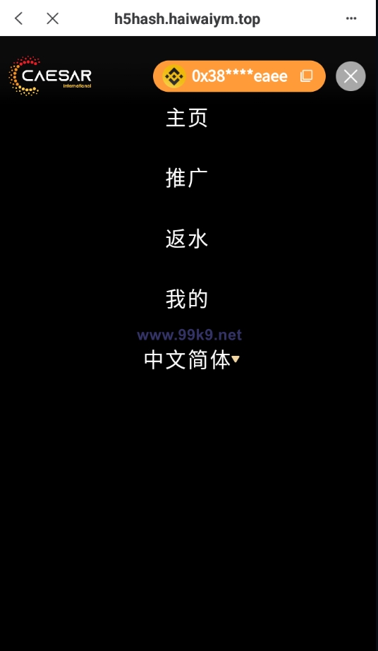 图片[7]-全新哈希竞猜系统/BSC链dapp哈希/哈希竞猜游戏/前端uinapp - 海外源码-出海源码-精品优选源码资源平台-海外源码-出海源码-精品优选源码资源平台