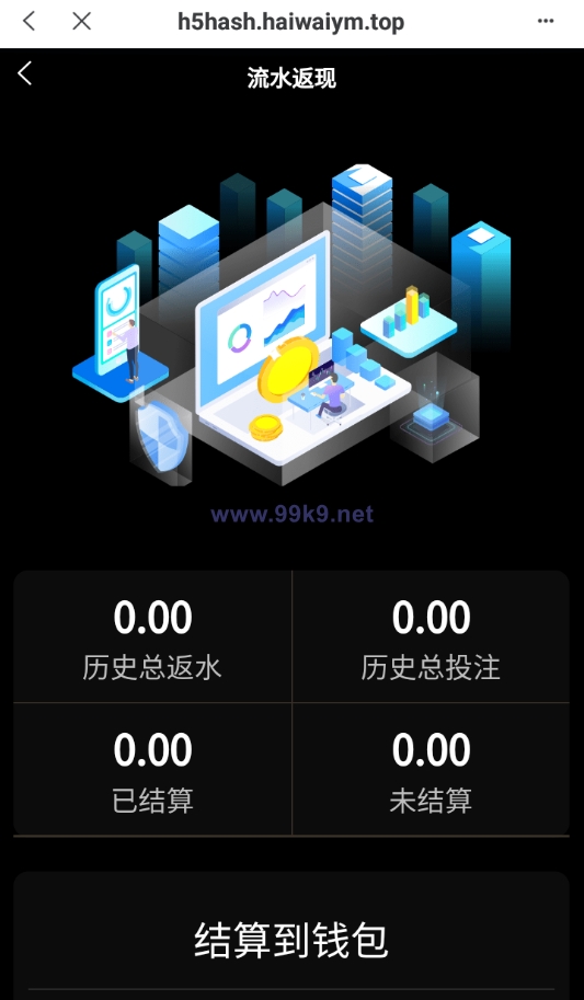 图片[9]-全新哈希竞猜系统/BSC链dapp哈希/哈希竞猜游戏/前端uinapp - 海外源码-出海源码-精品优选源码资源平台-海外源码-出海源码-精品优选源码资源平台