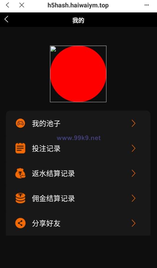 图片[10]-全新哈希竞猜系统/BSC链dapp哈希/哈希竞猜游戏/前端uinapp - 海外源码-出海源码-精品优选源码资源平台-海外源码-出海源码-精品优选源码资源平台