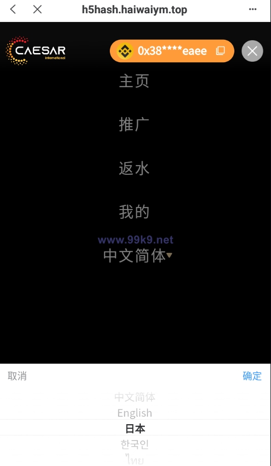 图片[11]-全新哈希竞猜系统/BSC链dapp哈希/哈希竞猜游戏/前端uinapp - 海外源码-出海源码-精品优选源码资源平台-海外源码-出海源码-精品优选源码资源平台