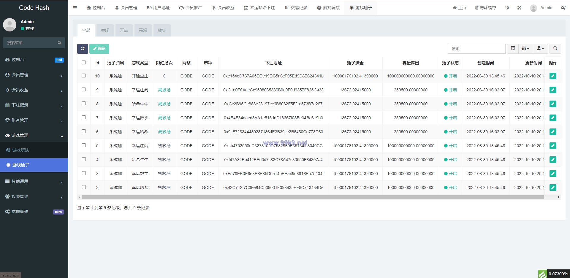 图片[16]-全新哈希竞猜系统/BSC链dapp哈希/哈希竞猜游戏/前端uinapp - 海外源码-出海源码-精品优选源码资源平台-海外源码-出海源码-精品优选源码资源平台