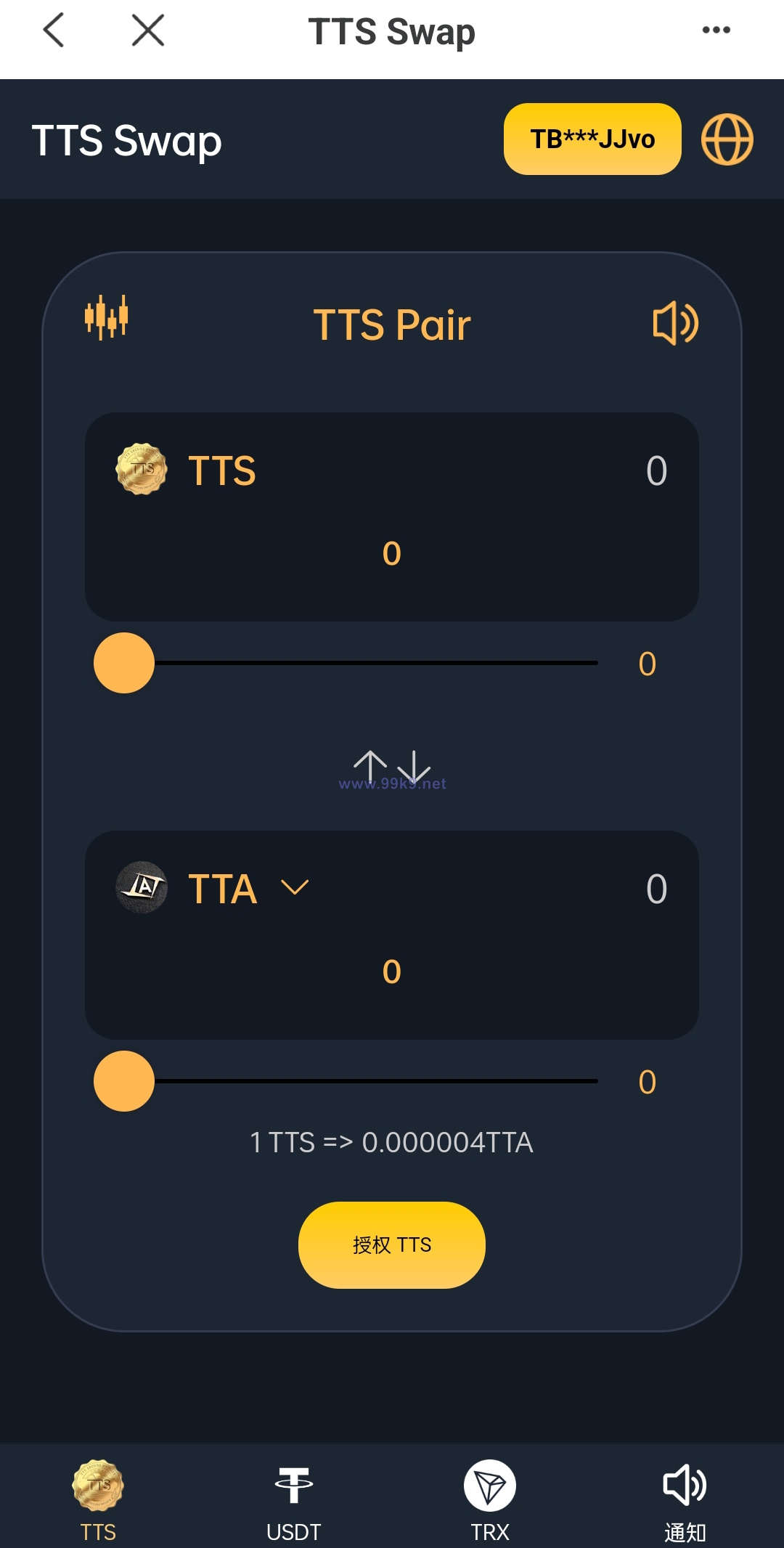 图片[2]-双语言区块链闪兑系统/usdt/trx兑换源码/前端uinapp - 海外源码-出海源码-精品优选源码资源平台-海外源码-出海源码-精品优选源码资源平台