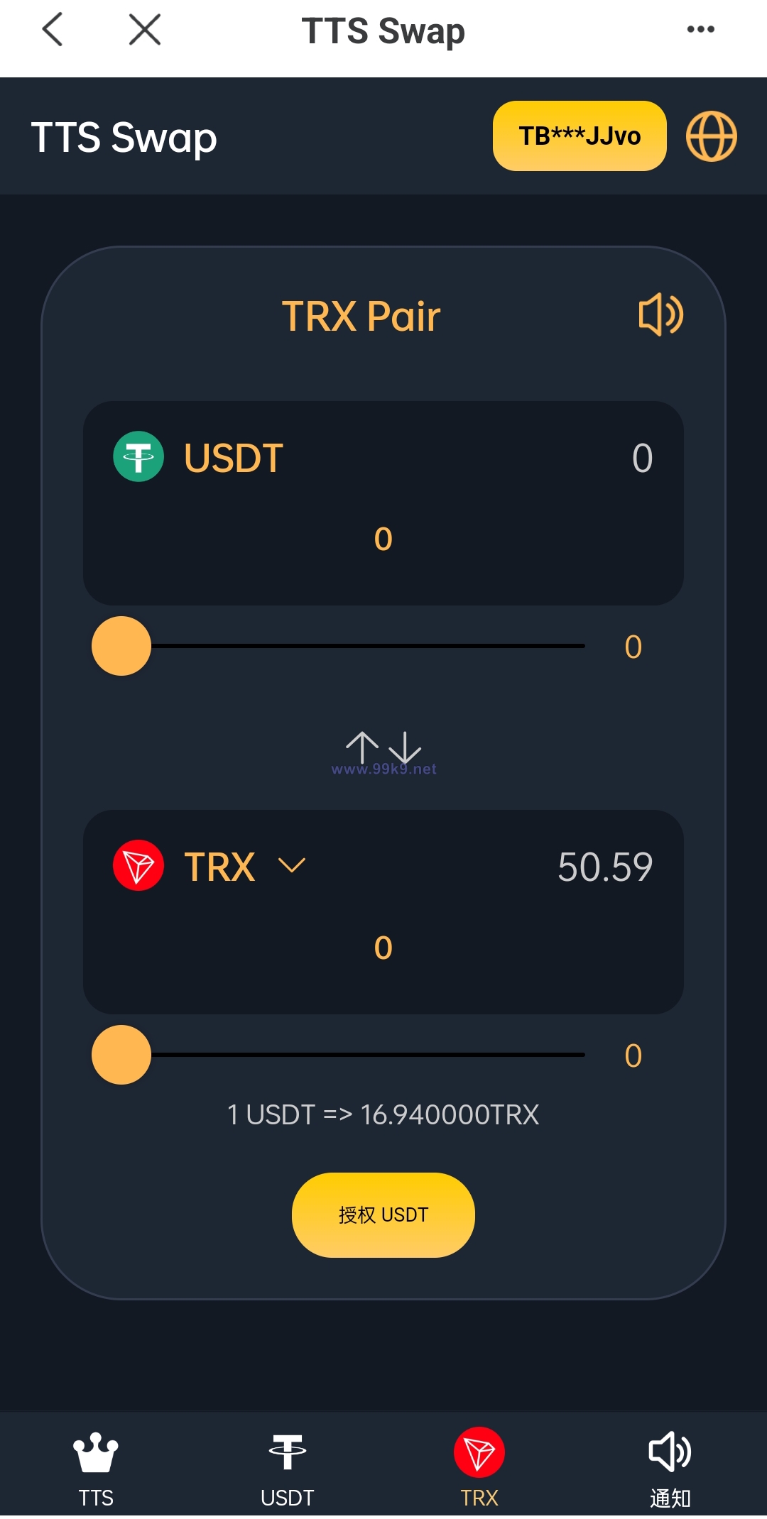 图片[4]-双语言区块链闪兑系统/usdt/trx兑换源码/前端uinapp - 海外源码-出海源码-精品优选源码资源平台-海外源码-出海源码-精品优选源码资源平台