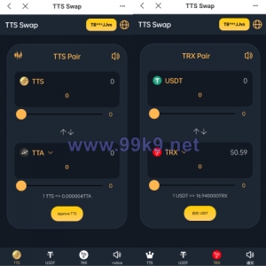 双语言区块链闪兑系统/usdt/trx兑换源码/前端uinapp - 海外源码-出海源码-精品优选源码资源平台-海外源码-出海源码-精品优选源码资源平台