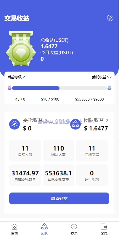 图片[3]-全新量化机器人/区块链投资系统/量化交易源码/前端uinapp - 海外源码-出海源码-精品优选源码资源平台-海外源码-出海源码-精品优选源码资源平台