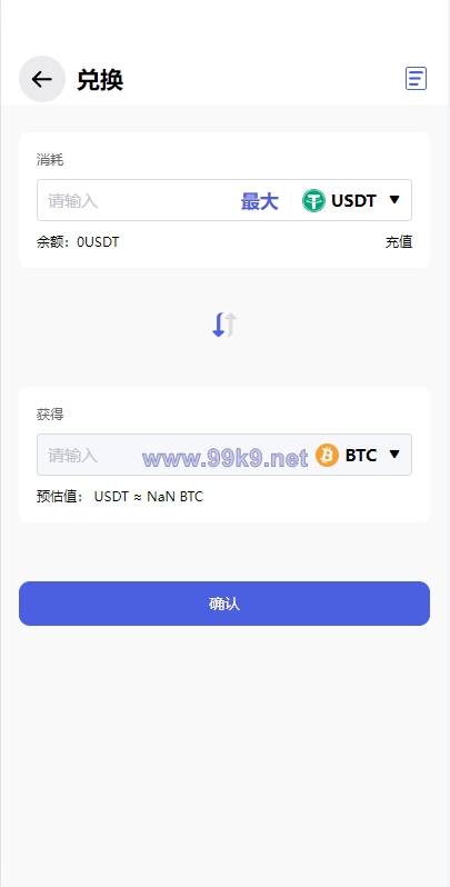 图片[9]-全新量化机器人/区块链投资系统/量化交易源码/前端uinapp - 海外源码-出海源码-精品优选源码资源平台-海外源码-出海源码-精品优选源码资源平台