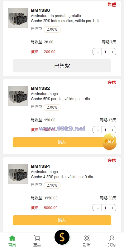 图片[5]-多语言矿机投资源码/区块链矿机投资/任务邀请裂变/前端uinapp - 海外源码-出海源码-精品优选源码资源平台-海外源码-出海源码-精品优选源码资源平台