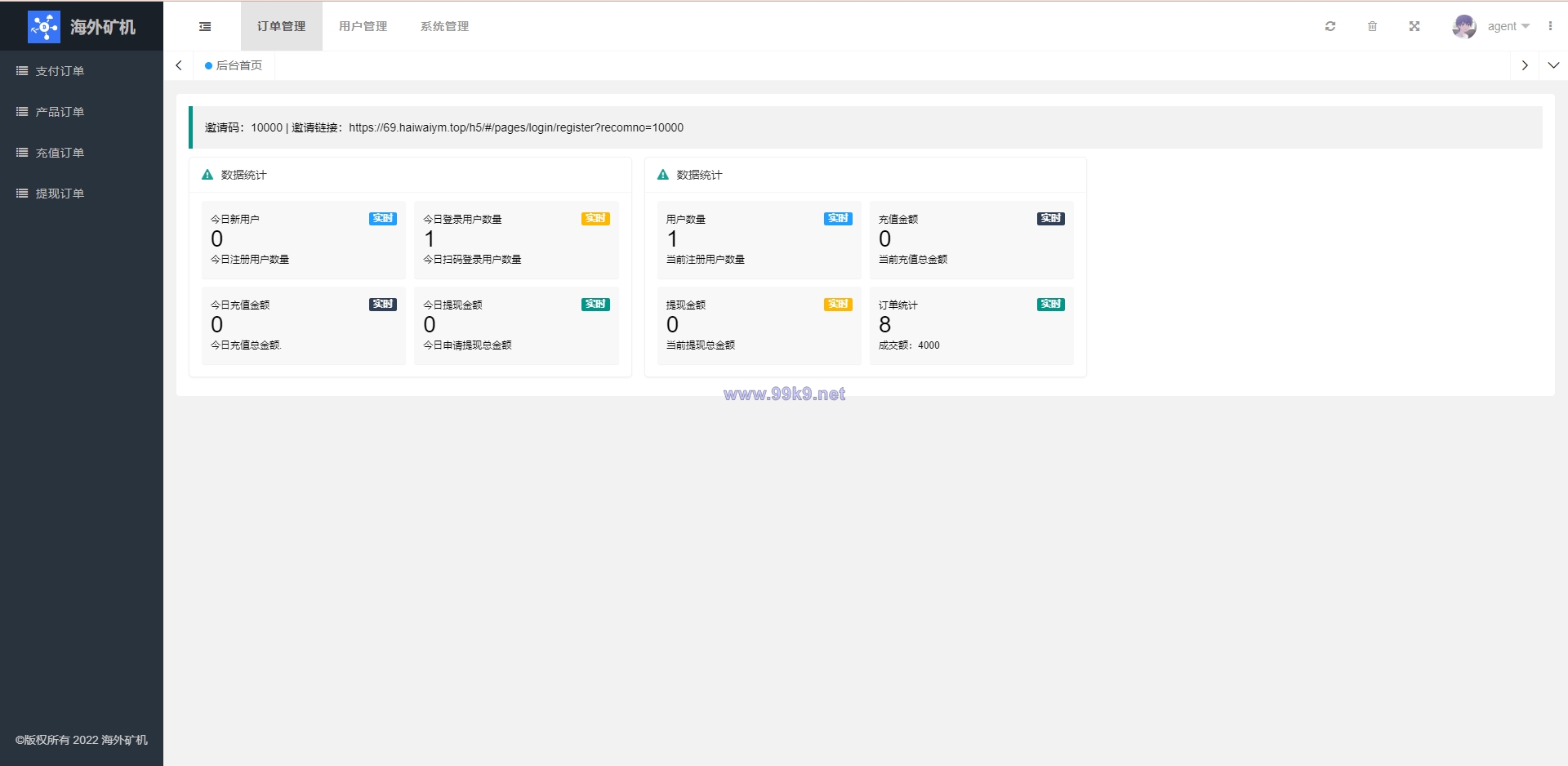 图片[11]-多语言矿机投资源码/区块链矿机投资/任务邀请裂变/前端uinapp - 海外源码-出海源码-精品优选源码资源平台-海外源码-出海源码-精品优选源码资源平台