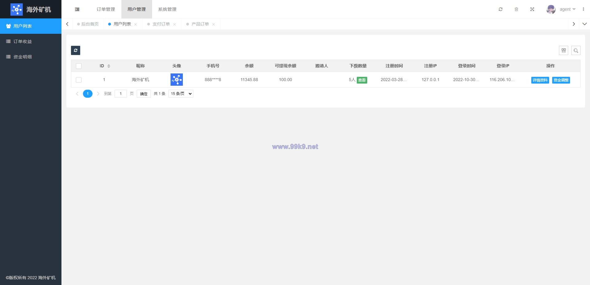 图片[12]-多语言矿机投资源码/区块链矿机投资/任务邀请裂变/前端uinapp - 海外源码-出海源码-精品优选源码资源平台-海外源码-出海源码-精品优选源码资源平台
