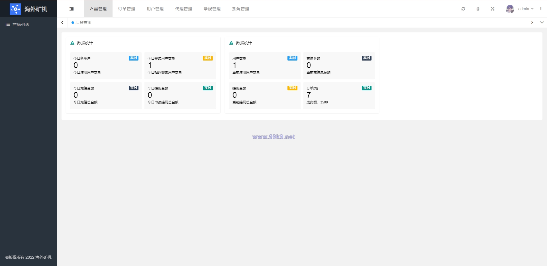 图片[14]-多语言矿机投资源码/区块链矿机投资/任务邀请裂变/前端uinapp - 海外源码-出海源码-精品优选源码资源平台-海外源码-出海源码-精品优选源码资源平台